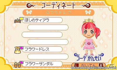 3DS「とんがりボウシと魔法の町」3月22日よりイオン「クレアーズ」に新商品が登場の画像4