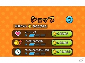 爽快コインアクションゲーム「ジャンプでコイン」Android版が配信開始の画像4