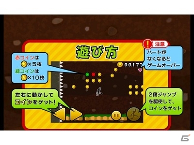 爽快コインアクションゲーム「ジャンプでコイン」Android版が配信開始の画像1