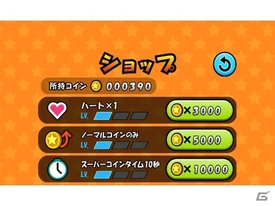 爽快コインアクションゲーム「ジャンプでコイン」Android版が配信開始の画像4