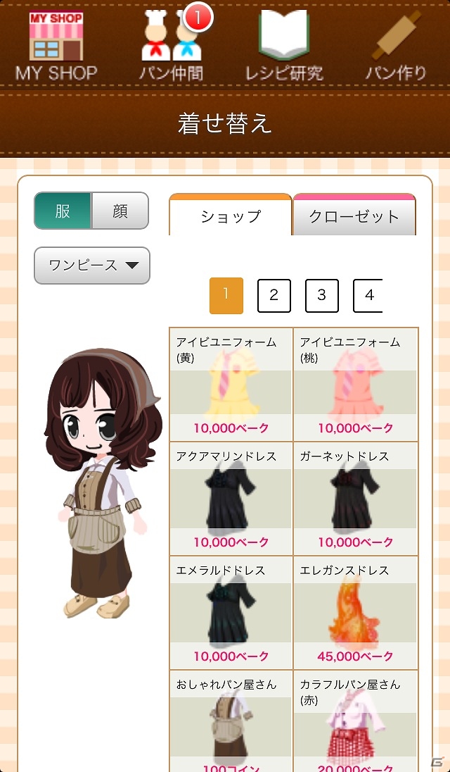 パン屋さんを経営するソーシャルゲームiOS「ふっくらパン屋さん」配信開始の画像3