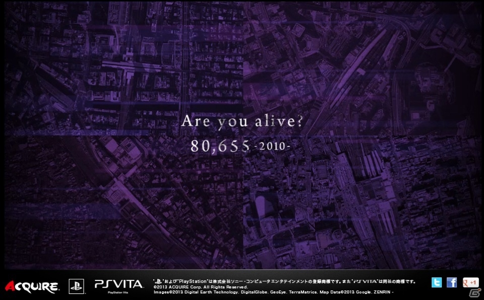 アクワイア、謎のサイト「ACQUIRE NEW PROJECT」を公開―PS Vita向けの新作を発表かの画像2