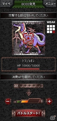 Mobage「みんなと モンハン カードマスター」が「みんなと モンハン カードマスターG」へ大型アップデート！「任務」などのリニューアルや新要素が追加の画像1