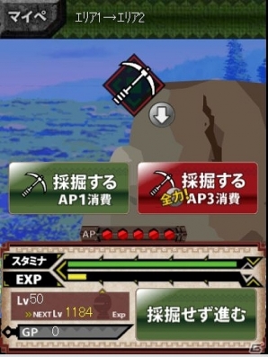 Mobage「みんなと モンハン カードマスター」が「みんなと モンハン カードマスターG」へ大型アップデート！「任務」などのリニューアルや新要素が追加の画像2