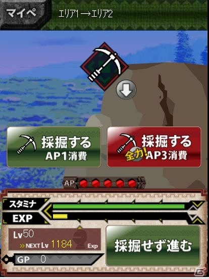 Mobage「みんなと モンハン カードマスター」が「みんなと モンハン カードマスターG」へ大型アップデート！「任務」などのリニューアルや新要素が追加の画像2