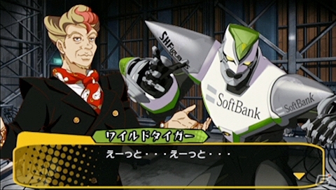 PSP「TIGER ＆ BUNNY ～ヒーローズ デイ～」ヒーローたちが集結する「クライマックスルート」のストーリーを紹介！の画像15