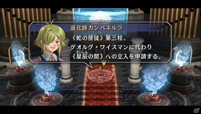 「閃の軌跡」の原点がここに―PS3「英雄伝説 空の軌跡 the 3rd：改 HD EDITION」が6月27日に発売の画像6