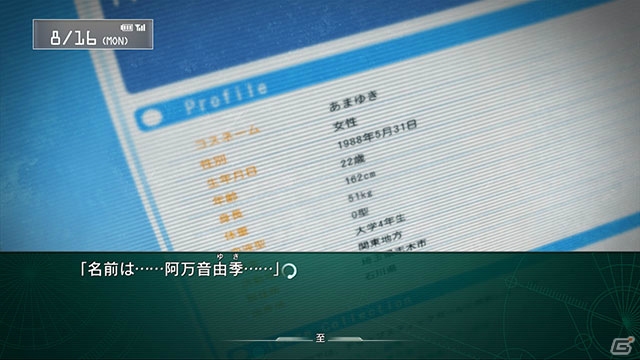 PS3/Xbox 360「シュタインズ・ゲート 線形拘束のフェノグラム」鈴羽とダルのストーリーを紹介！数量限定版のパッケージビジュアルも公開にの画像48