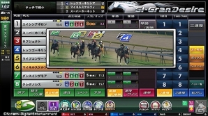 大型競馬マスメダルゲーム最新作「GI-GranDesire」「GI-GranDesire S」順次稼働開始の画像13
