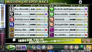 大型競馬マスメダルゲーム最新作「GI-GranDesire」「GI-GranDesire S」順次稼働開始の画像2
