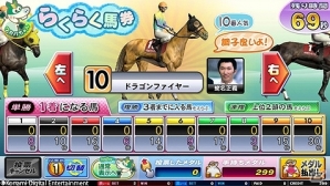 大型競馬マスメダルゲーム最新作「GI-GranDesire」「GI-GranDesire S」順次稼働開始の画像5