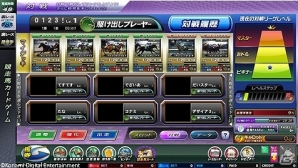 大型競馬マスメダルゲーム最新作「GI-GranDesire」「GI-GranDesire S」順次稼働開始の画像8