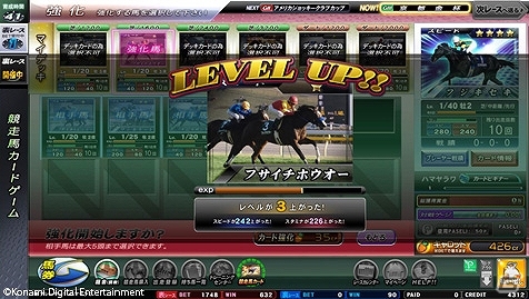 大型競馬マスメダルゲーム最新作「GI-GranDesire」「GI-GranDesire S」順次稼働開始の画像7