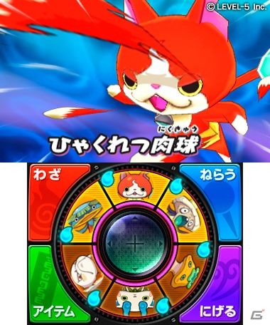 主人公・ケータとなって少し不思議な日常が体験できる3DS「妖怪ウォッチ」の発売時期が2013年夏に決定の画像5