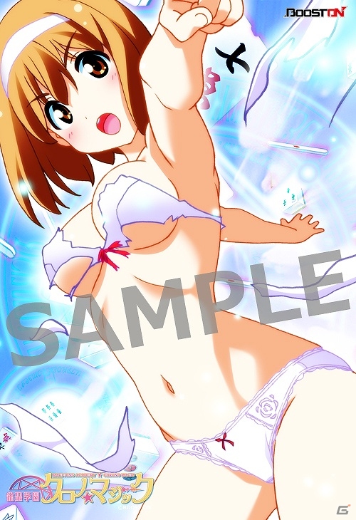 PSP「雀聖学園 クロノ★マジック」ブロマイドプレゼント＆サイン色紙抽選プレゼントも行われる店頭体験会が開催の画像4