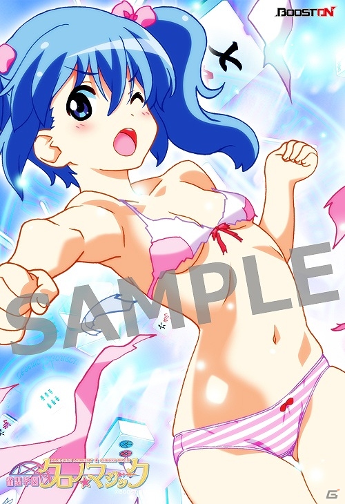 PSP「雀聖学園 クロノ★マジック」ブロマイドプレゼント＆サイン色紙抽選プレゼントも行われる店頭体験会が開催の画像5