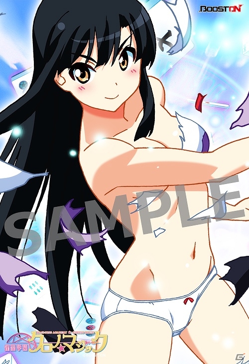 PSP「雀聖学園 クロノ★マジック」ブロマイドプレゼント＆サイン色紙抽選プレゼントも行われる店頭体験会が開催の画像7