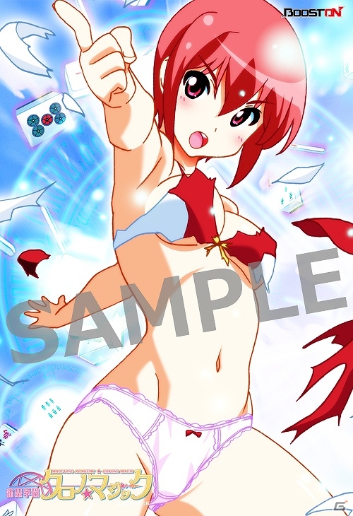 PSP「雀聖学園 クロノ★マジック」ブロマイドプレゼント＆サイン色紙抽選プレゼントも行われる店頭体験会が開催の画像8