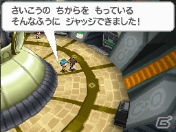 DS「ポケットモンスターブラック・ホワイト・ブラック2・ホワイト2」劇場版の特別前売券でプレゼントされるレベル100の「ミュウツー」を紹介！の画像7
