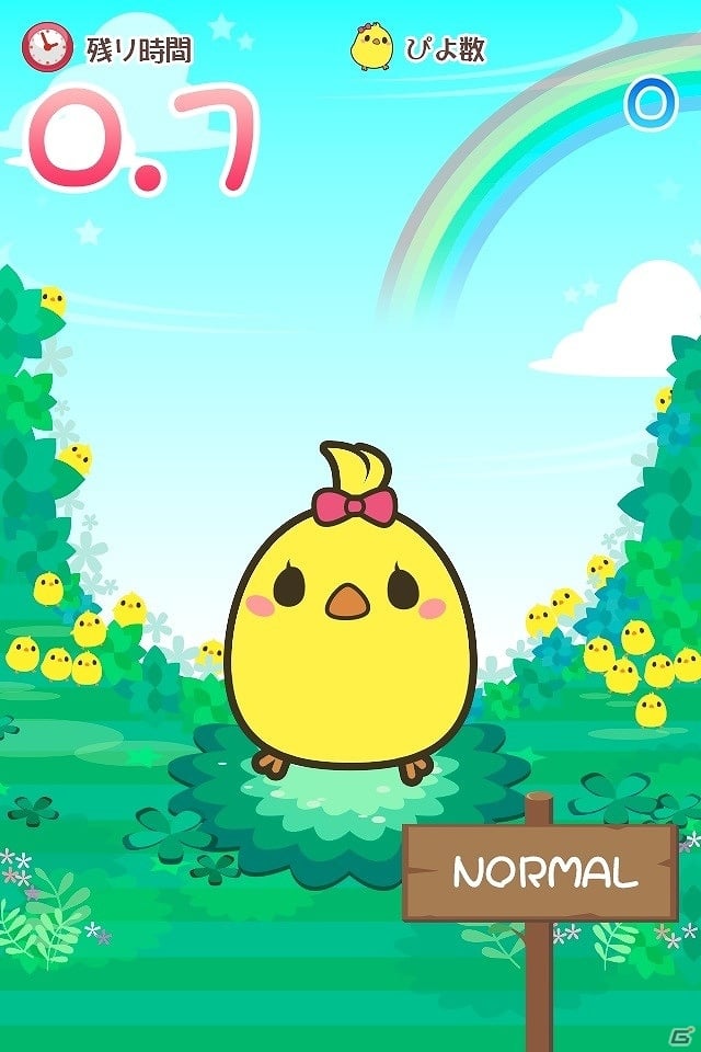 かわいいひよこをフリック操作で仕分けする新感覚ゲーム！iOS「ぴよわけ」配信開始の画像3