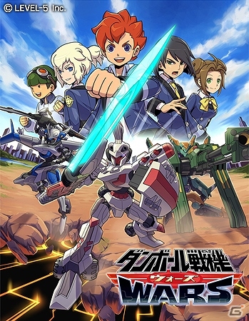 「ダンボール戦機」シリーズの最新作2タイトルが登場！3DS「ダンボール戦機ウォーズ」「ダンボール戦機W 超カスタム」発売決定の画像11
