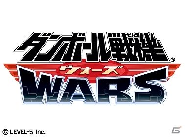 「ダンボール戦機」シリーズの最新作2タイトルが登場！3DS「ダンボール戦機ウォーズ」「ダンボール戦機W 超カスタム」発売決定の画像12