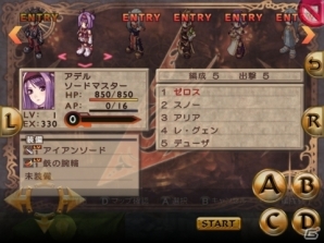 フルスケールシミュレーションRPG「ブレイジング ソウルズ アクセレイト」iOS版が配信開始の画像36