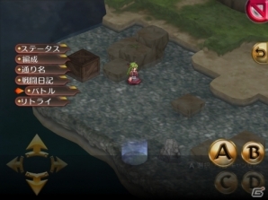 フルスケールシミュレーションRPG「ブレイジング ソウルズ アクセレイト」iOS版が配信開始の画像38