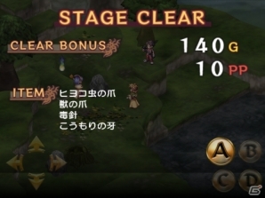 フルスケールシミュレーションRPG「ブレイジング ソウルズ アクセレイト」iOS版が配信開始の画像49