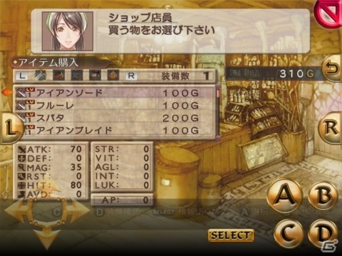 フルスケールシミュレーションRPG「ブレイジング ソウルズ アクセレイト」iOS版が配信開始の画像26