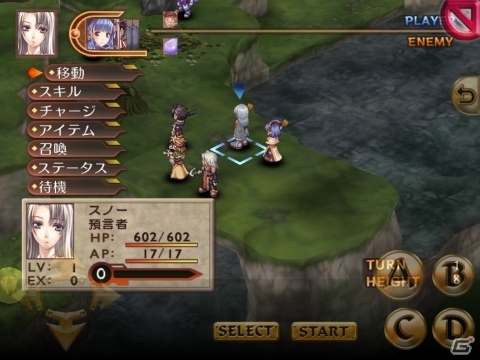 フルスケールシミュレーションRPG「ブレイジング ソウルズ アクセレイト」iOS版が配信開始の画像43