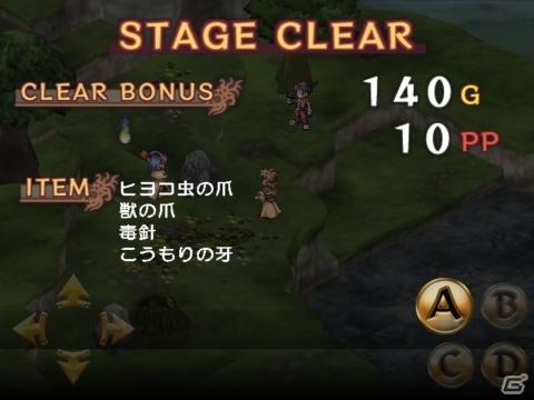フルスケールシミュレーションRPG「ブレイジング ソウルズ アクセレイト」iOS版が配信開始の画像49