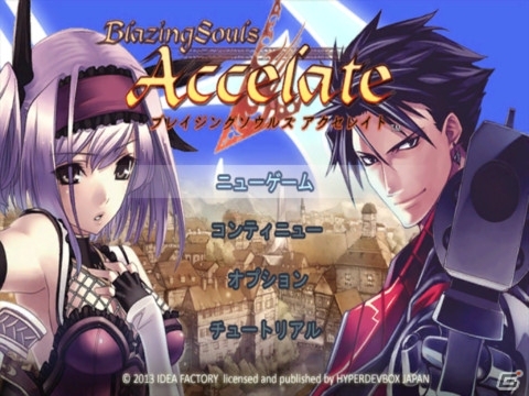 フルスケールシミュレーションRPG「ブレイジング ソウルズ アクセレイト」iOS版が配信開始の画像54