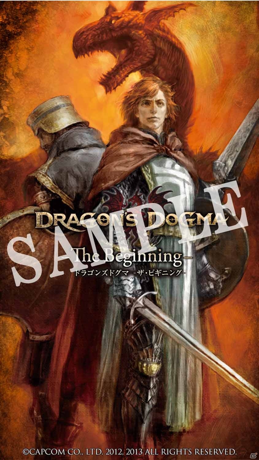 PS3/Xbox 360「ドラゴンズドグマ：ダークアリズン」店頭体験会の追加開催が決定！ゲームショップ数量限定特典の第2弾も公開の画像14