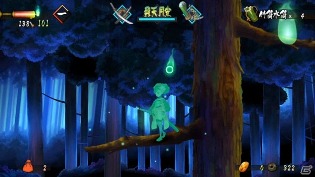 PS Vita「朧村正」ド派手な奥義が見られるプレイ動画公開―おいしそうな寿司も要チェック！？の画像3