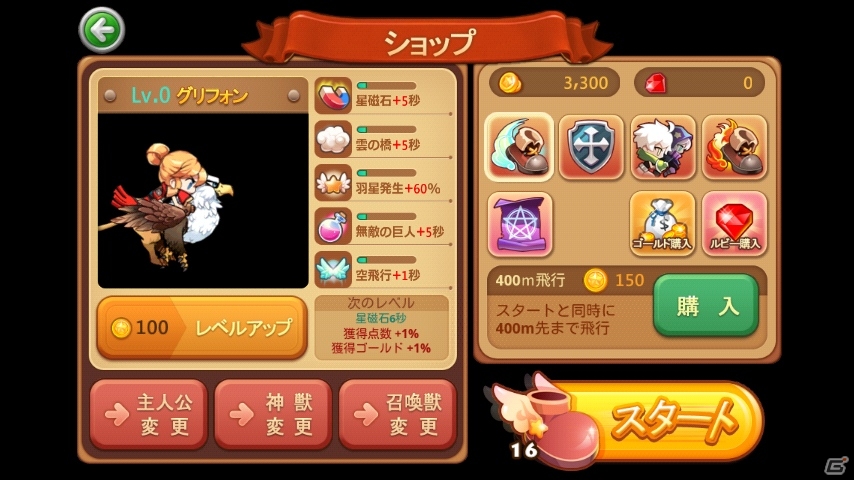 iOS/Android「LINE ウィンドランナー」を紹介！今週の注目スマートフォンゲームアプリ記事をチェック！の画像2