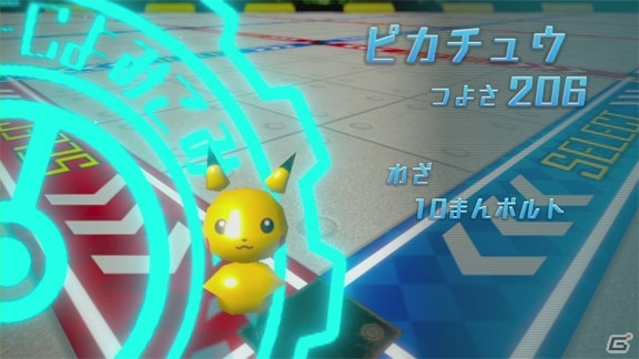 NFCフィギュアをゲームパッドにかざせばゲームの世界と連動！Wii Uダウンロード専用ソフト「ポケモンスクランブル U」の発売日が4月24日に決定の画像19