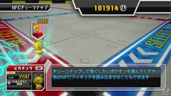 NFCフィギュアをゲームパッドにかざせばゲームの世界と連動！Wii Uダウンロード専用ソフト「ポケモンスクランブル U」の発売日が4月24日に決定の画像21