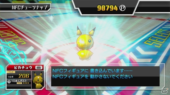 NFCフィギュアをゲームパッドにかざせばゲームの世界と連動！Wii U