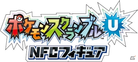 NFCフィギュアをゲームパッドにかざせばゲームの世界と連動！Wii Uダウンロード専用ソフト「ポケモンスクランブル U」の発売日が4月24日に決定の画像32