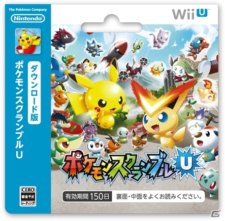 NFCフィギュアをゲームパッドにかざせばゲームの世界と連動！Wii U