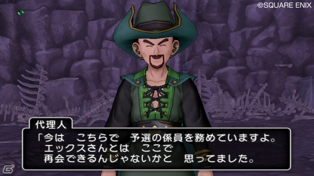 Wii「ドラゴンクエストX　目覚めし五つの種族　オンライン」新職業のクエストはまだまだ続く！バトルマスターと賢者の配信クエスト第3話＆4話を紹介の画像2
