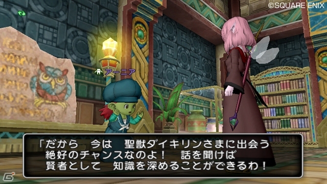 Wii「ドラゴンクエストX　目覚めし五つの種族　オンライン」新職業のクエストはまだまだ続く！バトルマスターと賢者の配信クエスト第3話＆4話を紹介の画像5