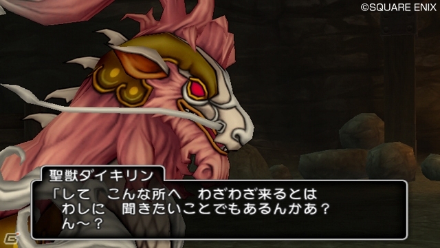 Wii「ドラゴンクエストX　目覚めし五つの種族　オンライン」新職業のクエストはまだまだ続く！バトルマスターと賢者の配信クエスト第3話＆4話を紹介の画像6