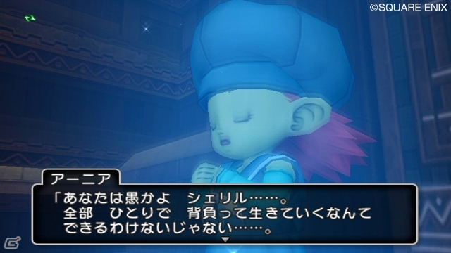 Wii「ドラゴンクエストX　目覚めし五つの種族　オンライン」新職業のクエストはまだまだ続く！バトルマスターと賢者の配信クエスト第3話＆4話を紹介の画像8