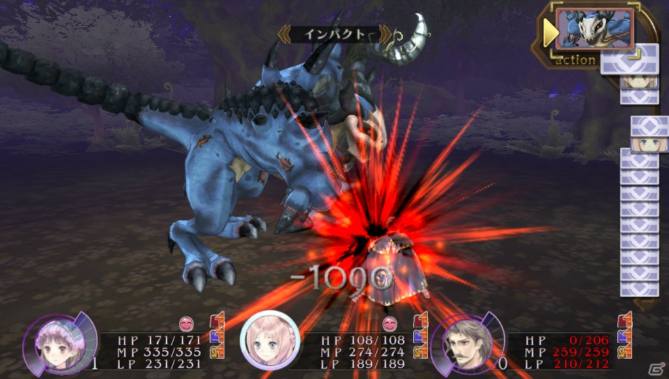 PS Vita「メルルのアトリエ Plus ～アーランドの錬金術士3～」より快適にゲームが楽しめる“Plus”要素を紹介！追加要素のおさらいもの画像16