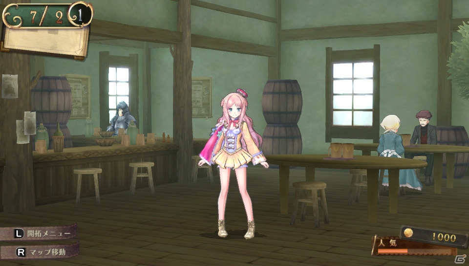 PS Vita「メルルのアトリエ Plus ～アーランドの錬金術士3～」より快適にゲームが楽しめる“Plus”要素を紹介！追加要素のおさらいもの画像23