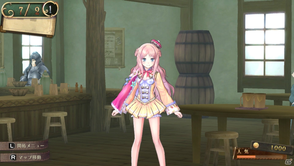 PS Vita「メルルのアトリエ Plus ～アーランドの錬金術士3～」より快適にゲームが楽しめる“Plus”要素を紹介！追加要素のおさらいもの画像24