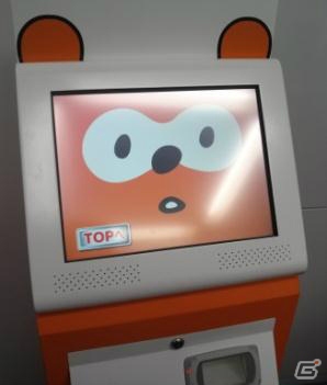 セガ エンタテインメントとロイヤリティ マーケティングが提携を発表―セガのアミューズメント施設で「Ponta」のサービスを開始の画像1
