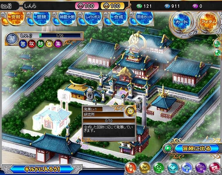 「神羅万象フロンティア＋」Yahoo! Mobageにて本日3月18日よりサービス開始の画像3